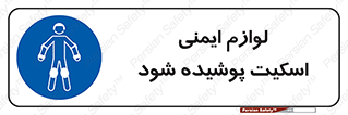  , کپسول , خاموش کننده دستی , سیلندر , کاور , 