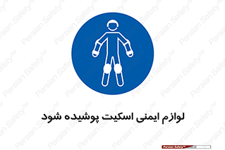  , کپسول , خاموش کننده دستی , سیلندر , کاور , 
