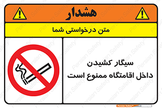  , استعمال , دخانیات , محل , سکونت , 
