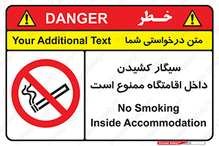  , استعمال , دخانیات , محل , سکونت , 