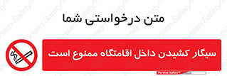  , استعمال , دخانیات , محل , سکونت , 