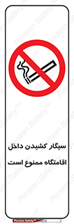  , استعمال , دخانیات , محل , سکونت , 