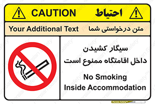  , استعمال , دخانیات , محل , سکونت , 