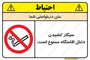  , استعمال , دخانیات , محل , سکونت , 