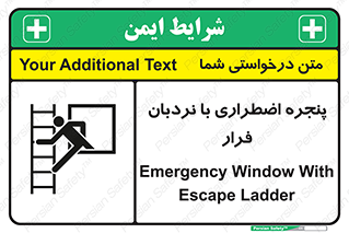 Safety sign: Emergency Window With Escape Ladder – design 11216