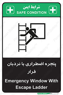 Safety sign: Emergency Window With Escape Ladder – design 11216