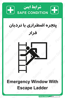 Safety sign: Emergency Window With Escape Ladder – design 11216