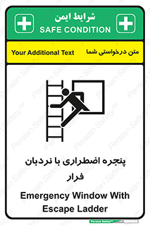 Safety sign: Emergency Window With Escape Ladder – design 11216