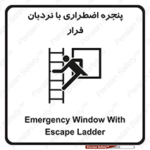Safety sign: Emergency Window With Escape Ladder – design 11216