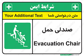  , تخت , 