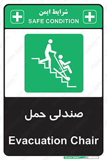  , تخت , 