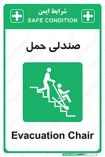  , تخت , 