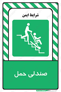  , تخت , 