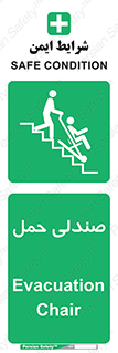  , تخت , 