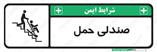  , تخت , 