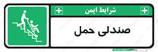  , تخت , 