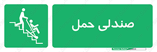  , تخت , 