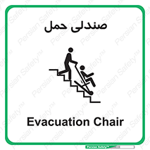  , تخت , 