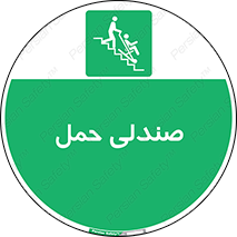  , تخت , 