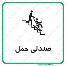  , تخت , 