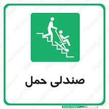  , تخت , 