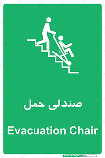 , تخت , 
