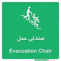  , تخت , 