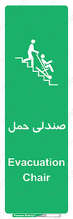  , تخت , 