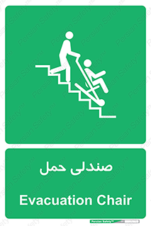  , تخت , 