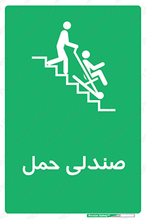  , تخت , 