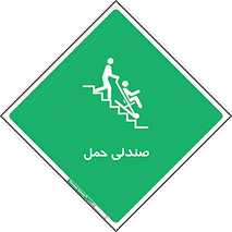  , تخت , 