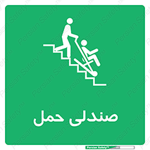  , تخت , 