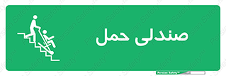  , تخت , 