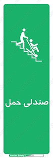  , تخت , 