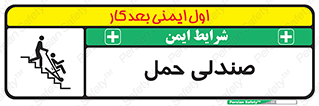  , تخت , 