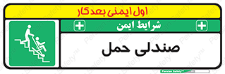  , تخت , 