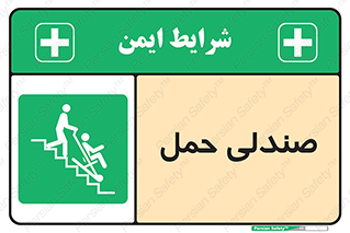  , تخت , 