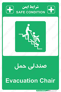  , تخت , 