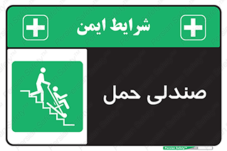  , تخت , 