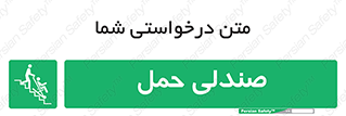  , تخت , 