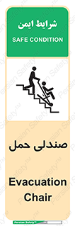  , تخت , 