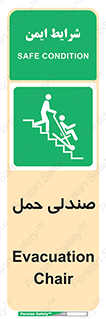  , تخت , 
