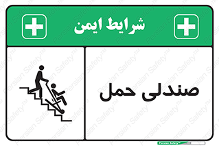  , تخت , 