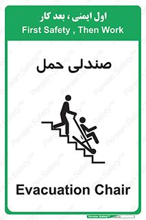  , تخت , 