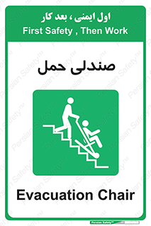  , تخت , 