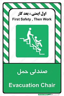  , تخت , 