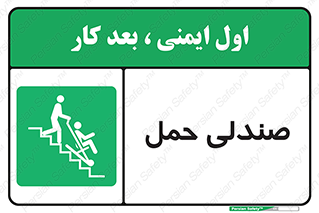  , تخت , 