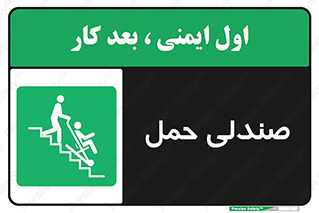  , تخت , 