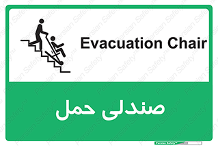  , تخت , 