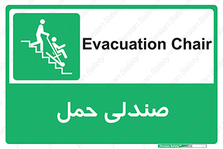  , تخت , 